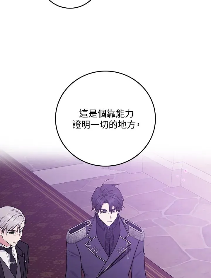 第1话77
