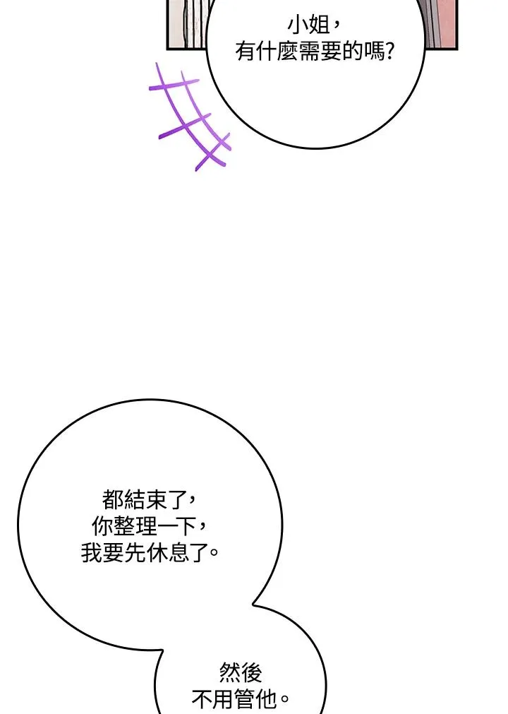 第11话55