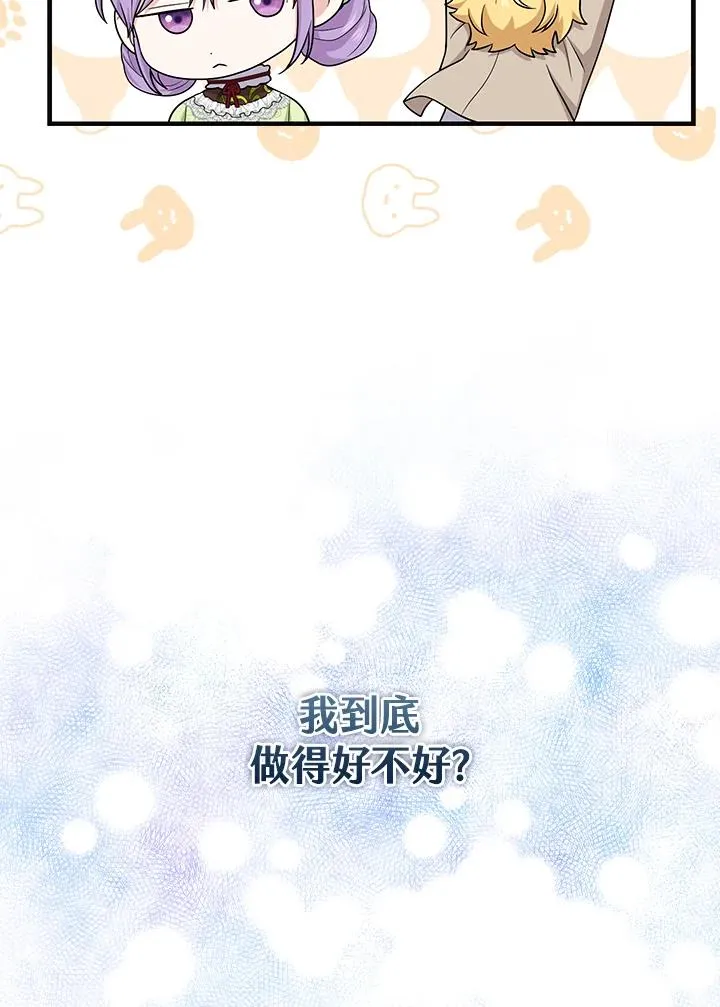 第27话39