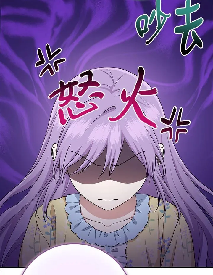 第39话11