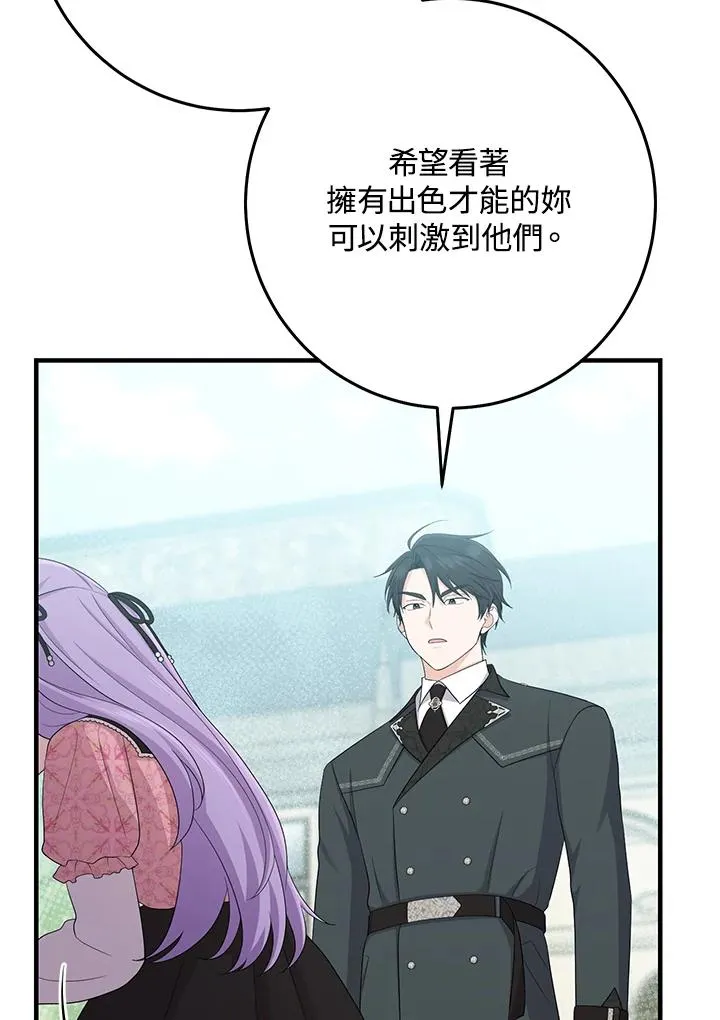 第31话90