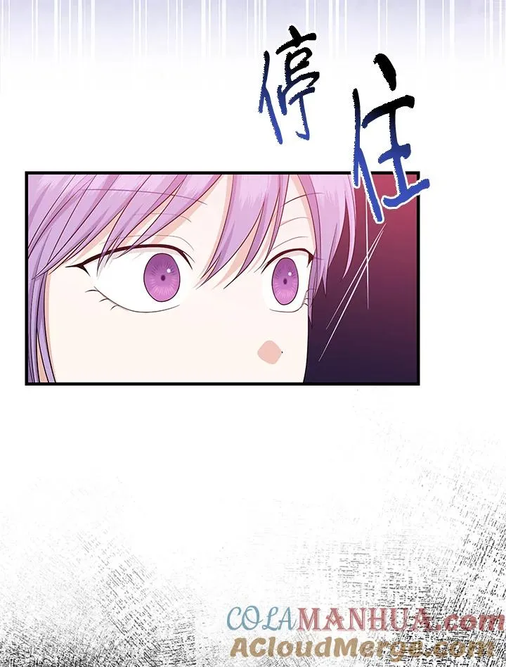 第33话88