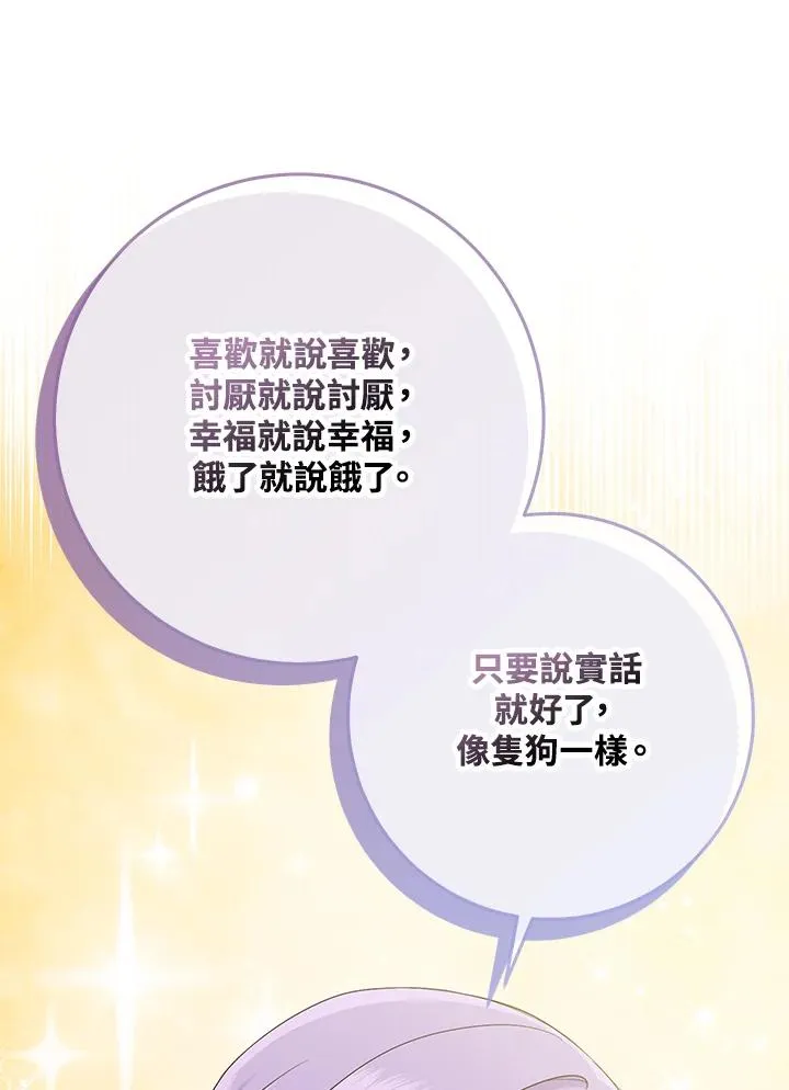 第41话99