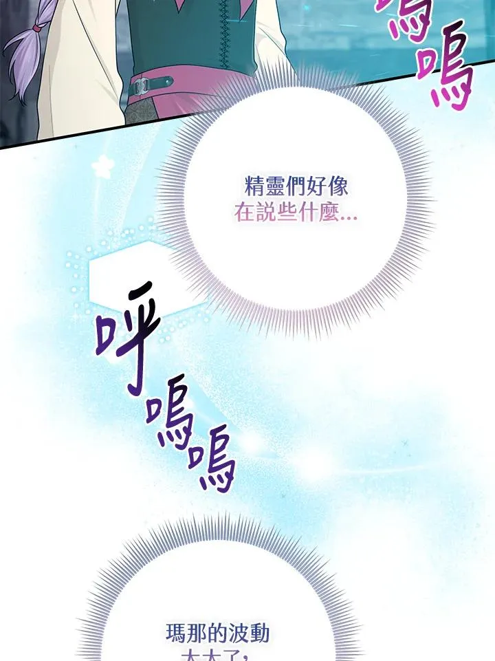 第57话11