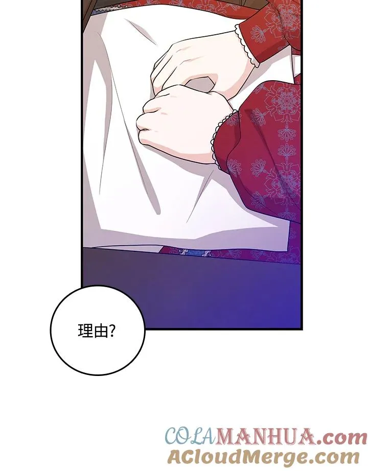 第19话18