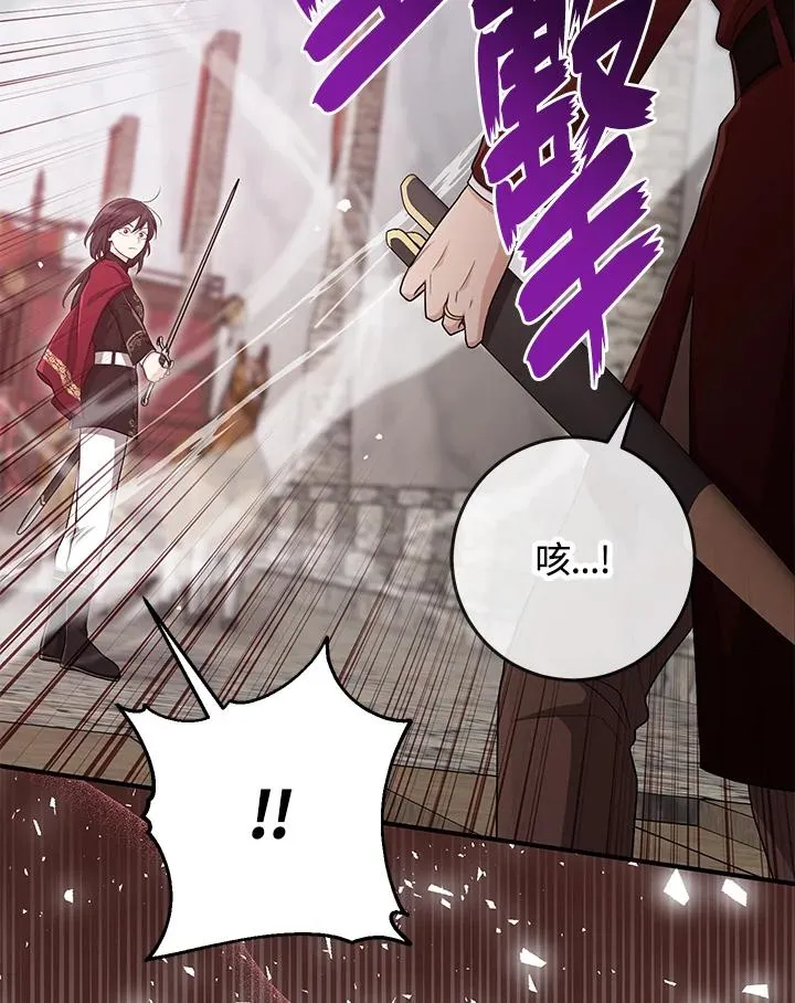 第38话62
