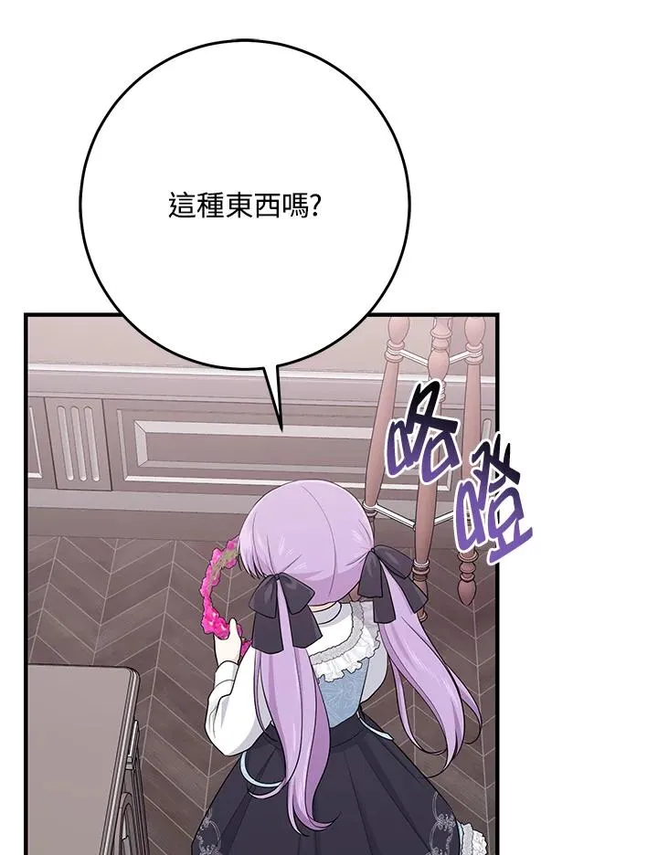 第32话27