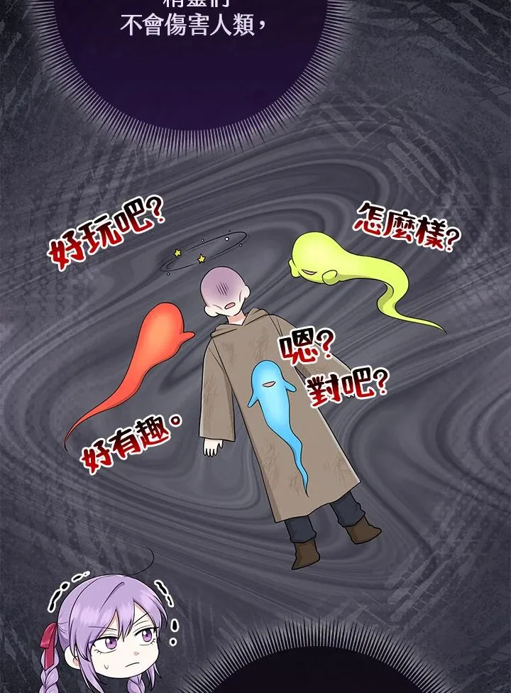 第54话93