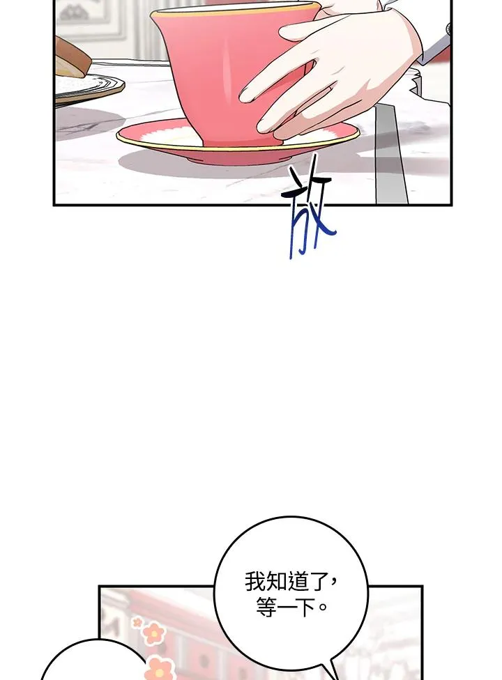 第4话49