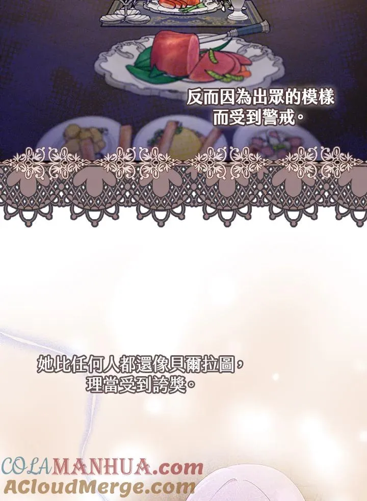 第23话36