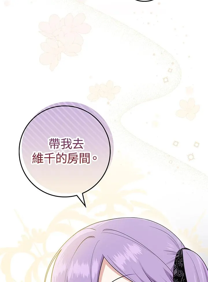 第5话88