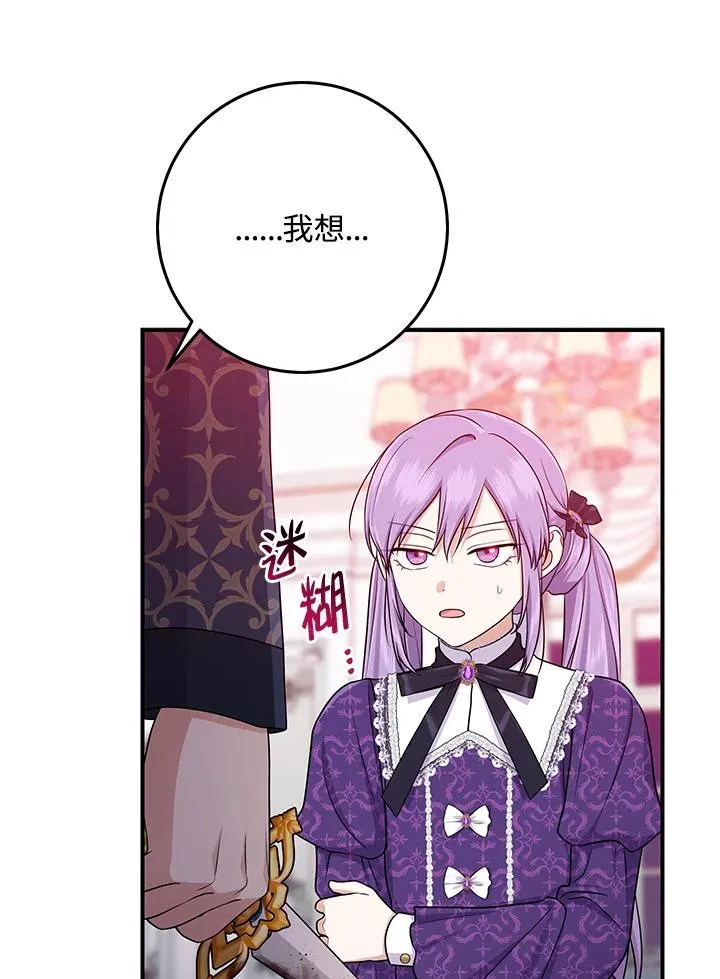 第49话57