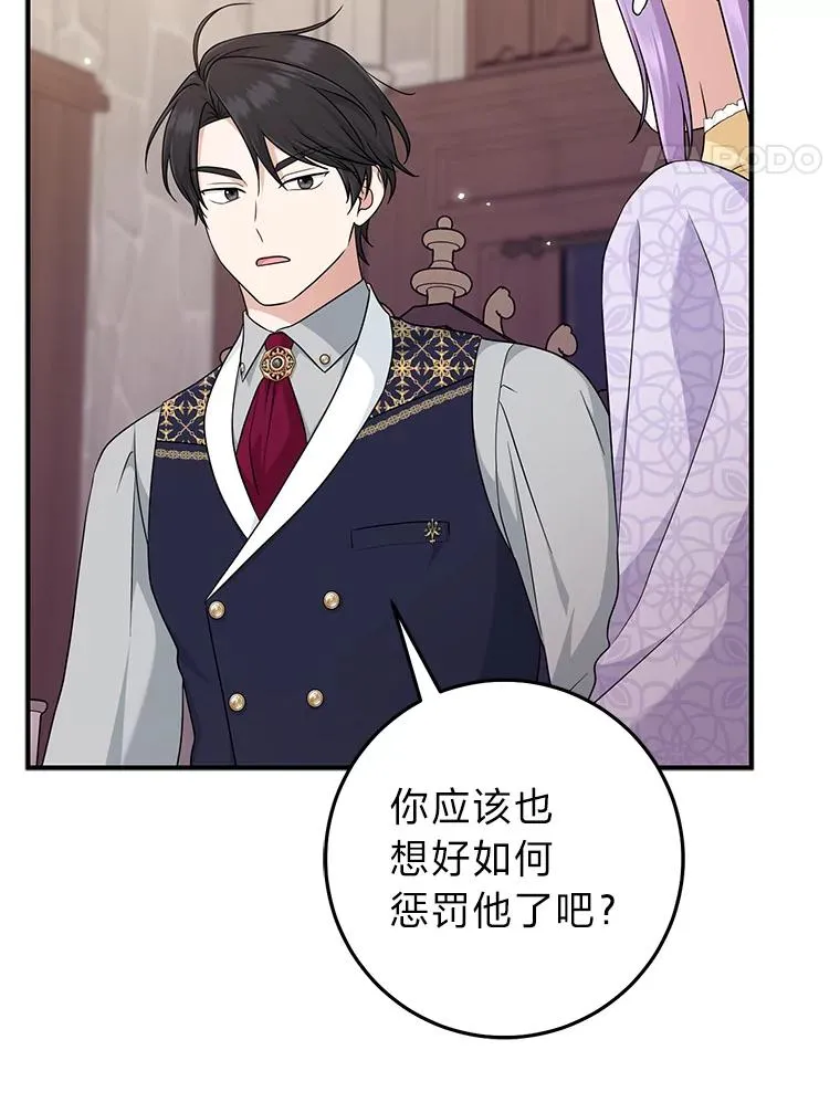 61.鸿门宴62