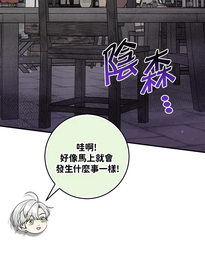 第56话58