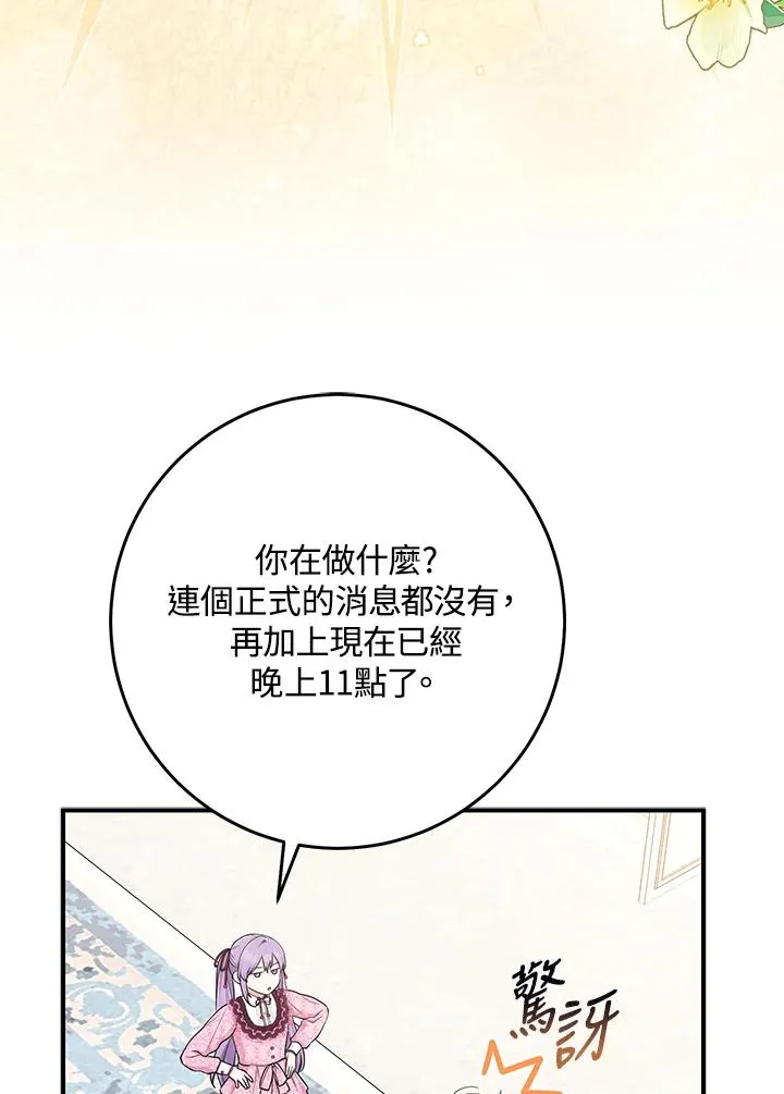 第46话98