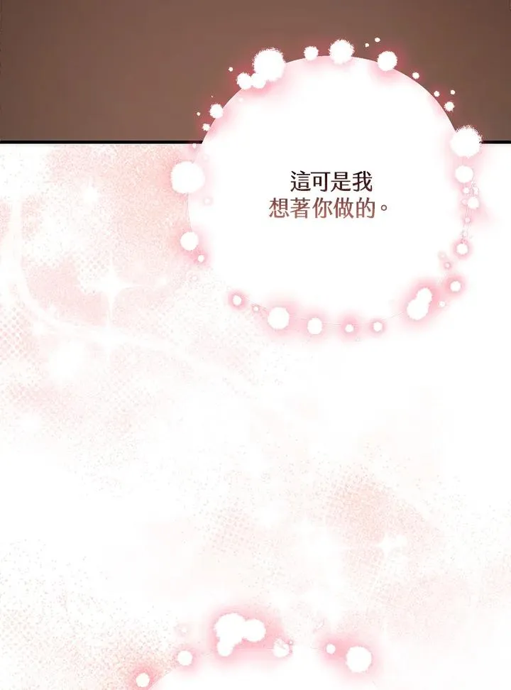 第32话99