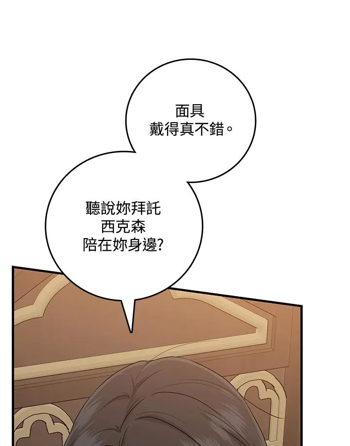 第19话14