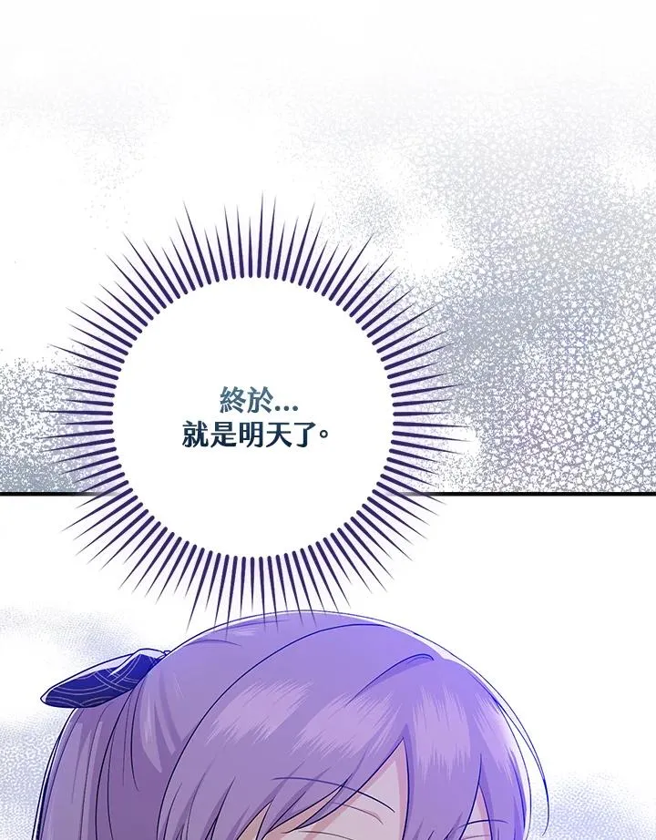 第21话95