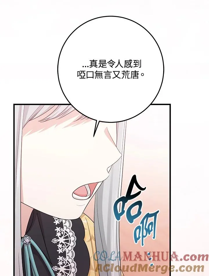 第33话28