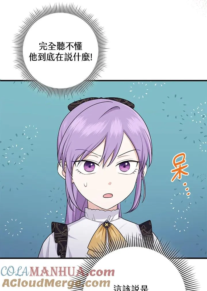 第21话30