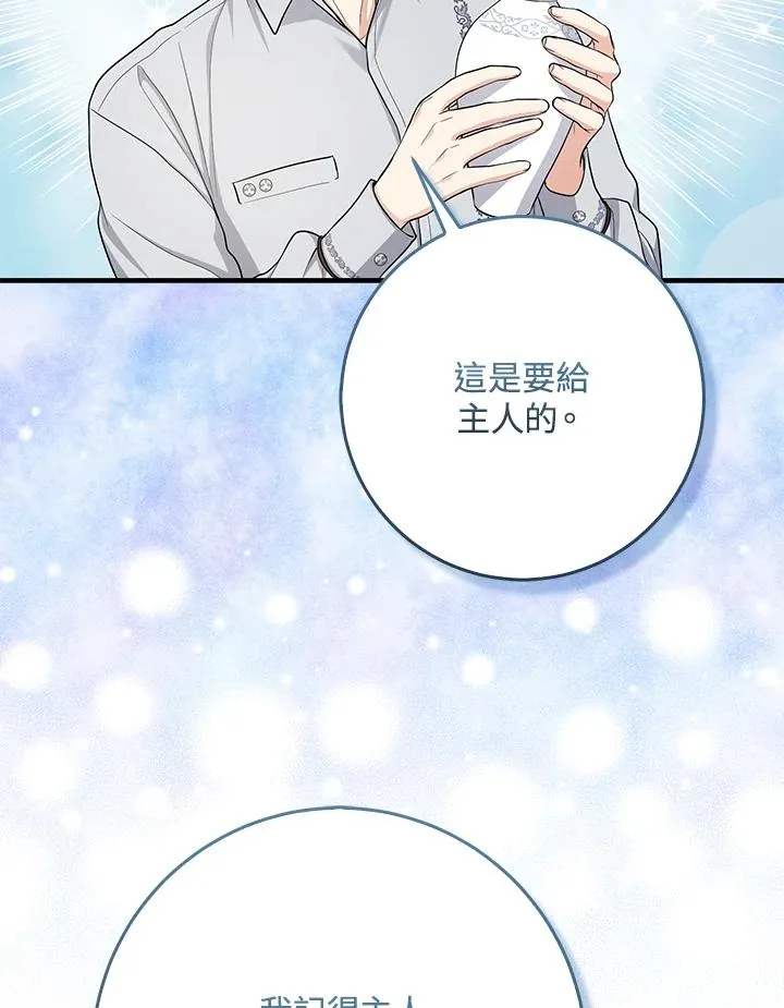 第41话107
