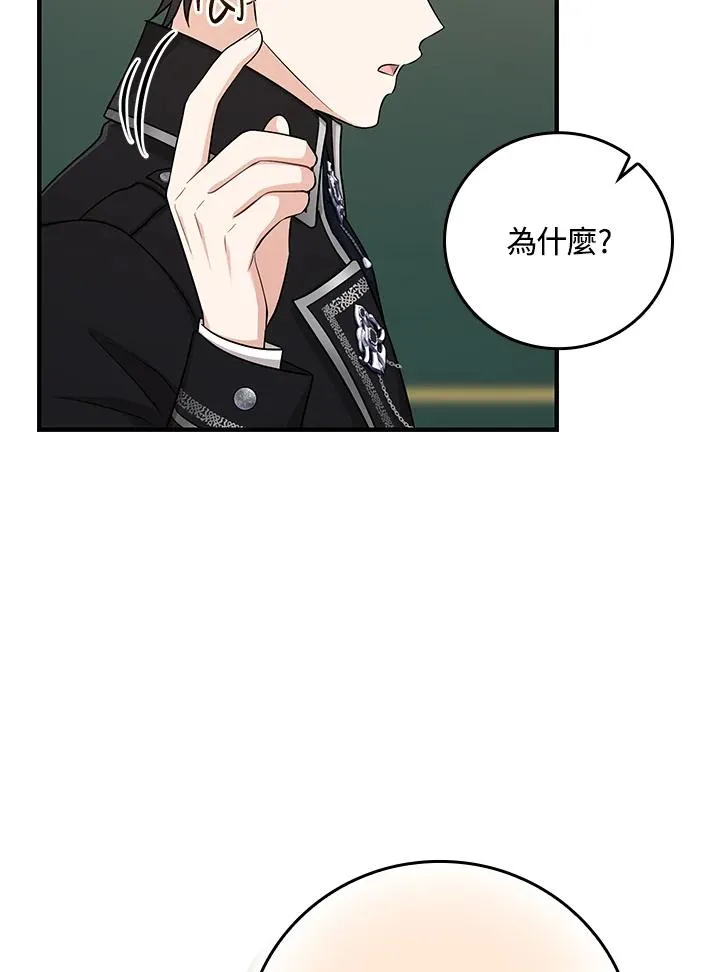 第15话41
