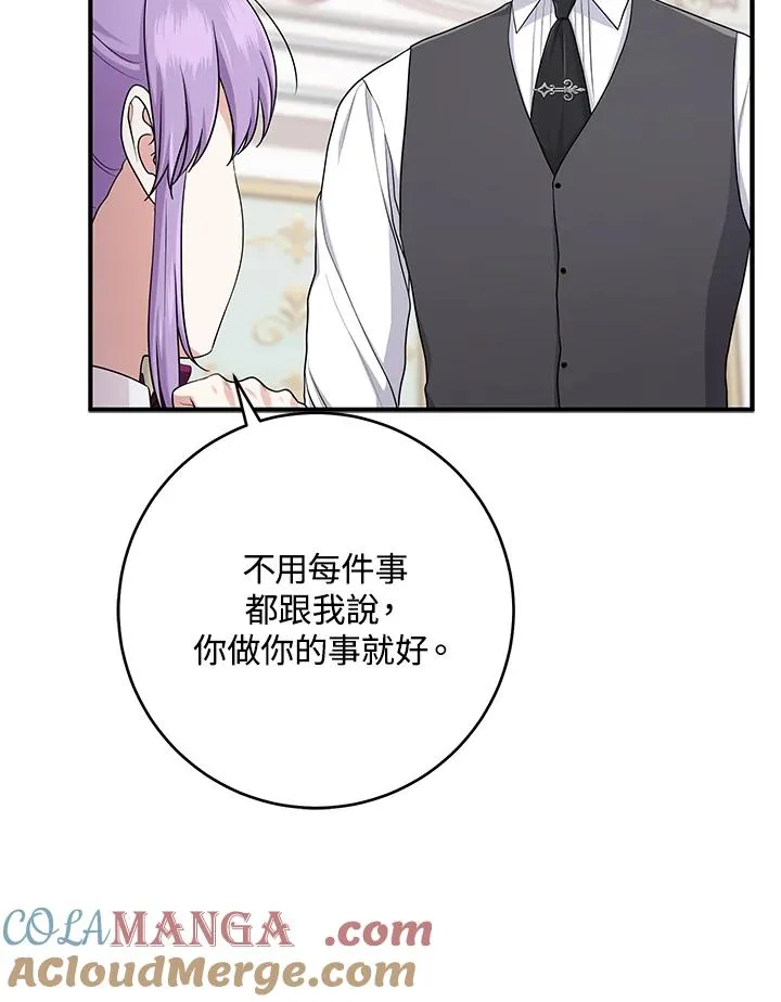 第46话68