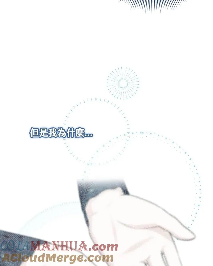 第31话4