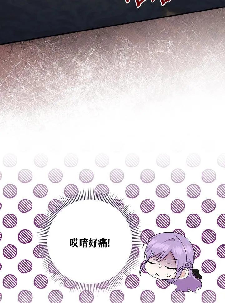 第23话67