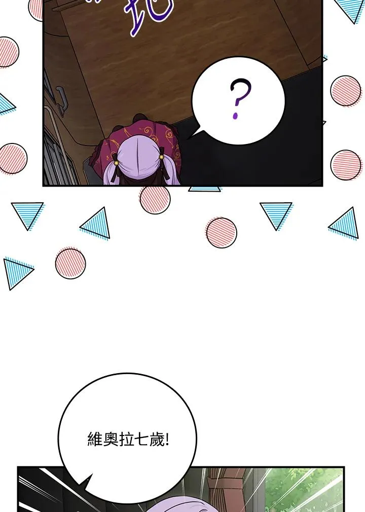 第8话38