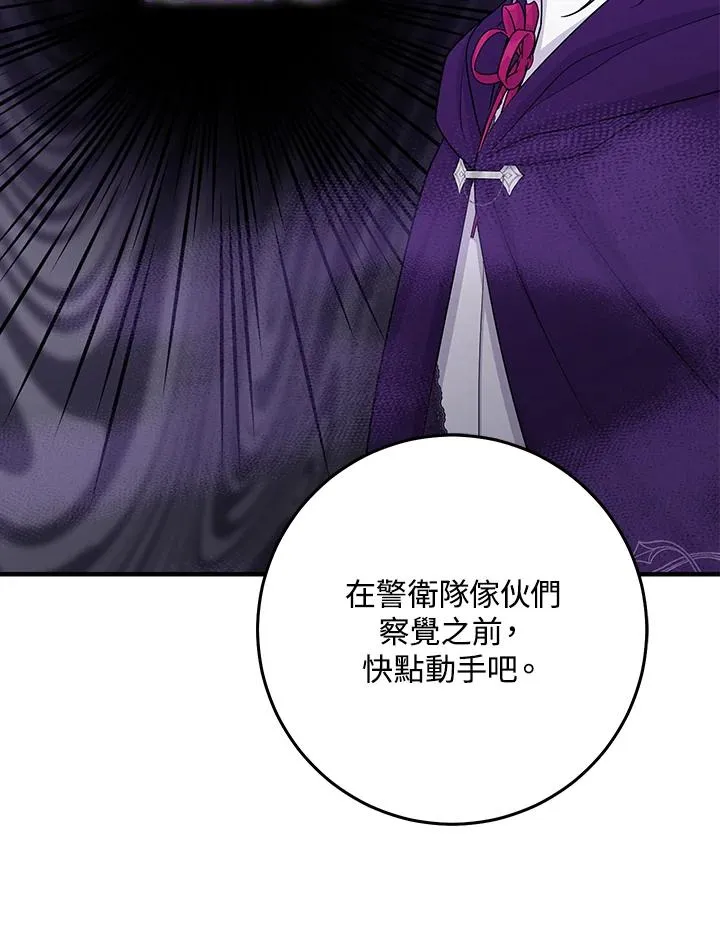 第29话25