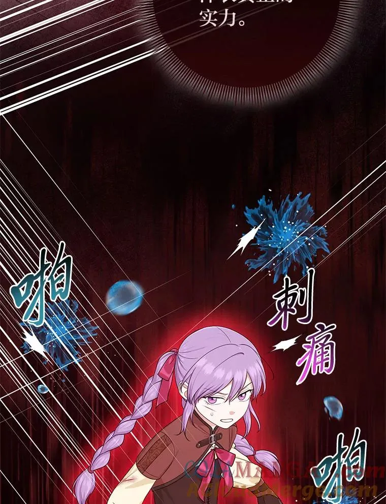 59.乖乖管家被上身44