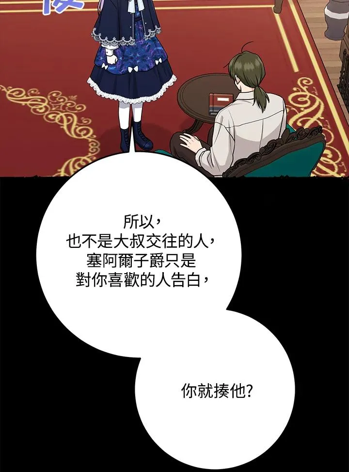 第50话49