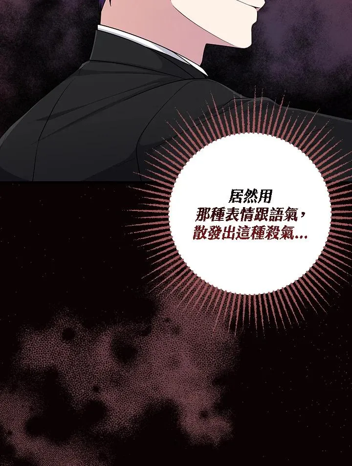第6话37