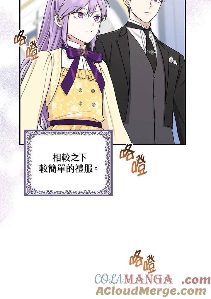 第48话60