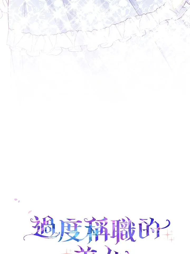 第39话117