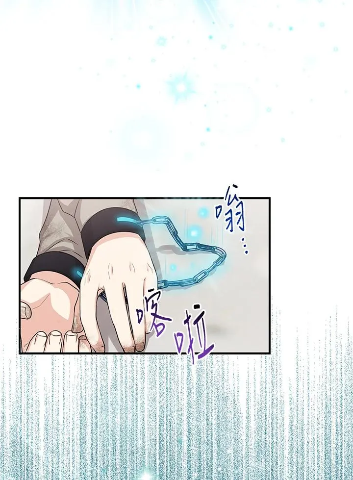 第9话95