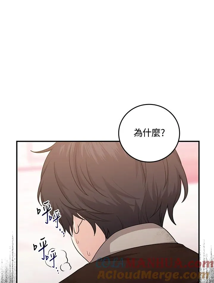 第11话20