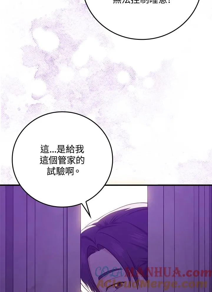 第13话108