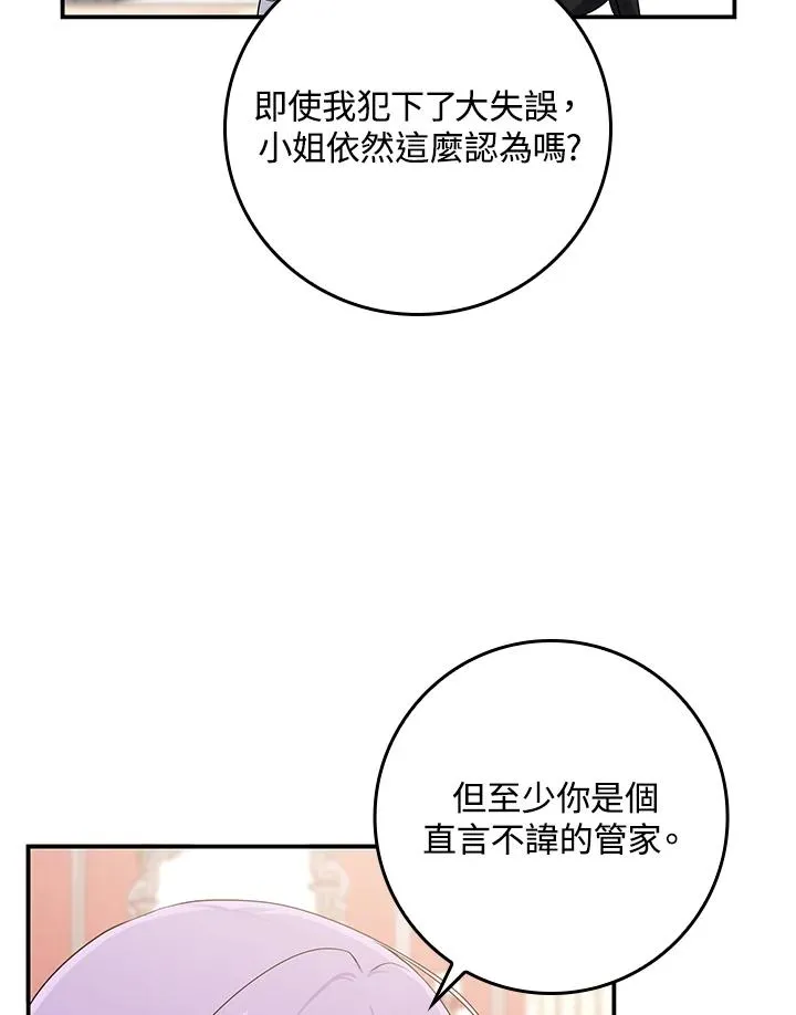 第3话74