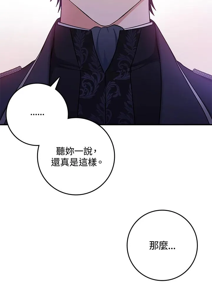 第1话90