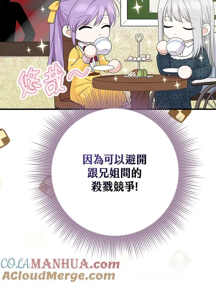 第31话96