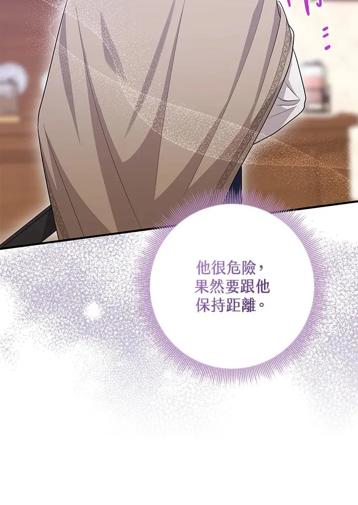 第41话23