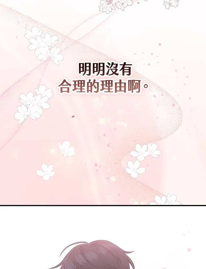 第37话59