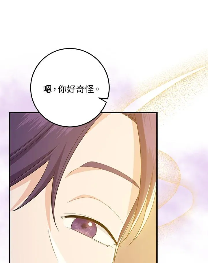 第24话86
