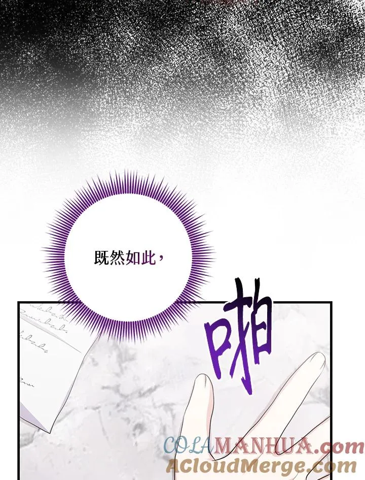 第28话108