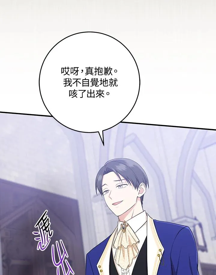 第33话78
