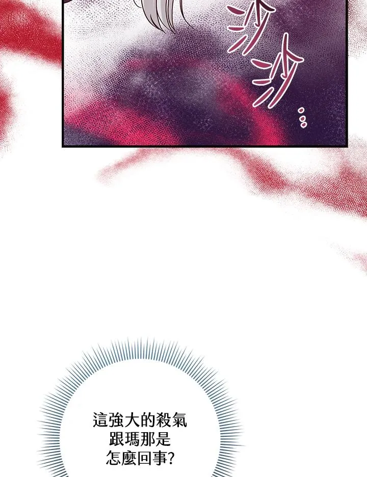 第28话71