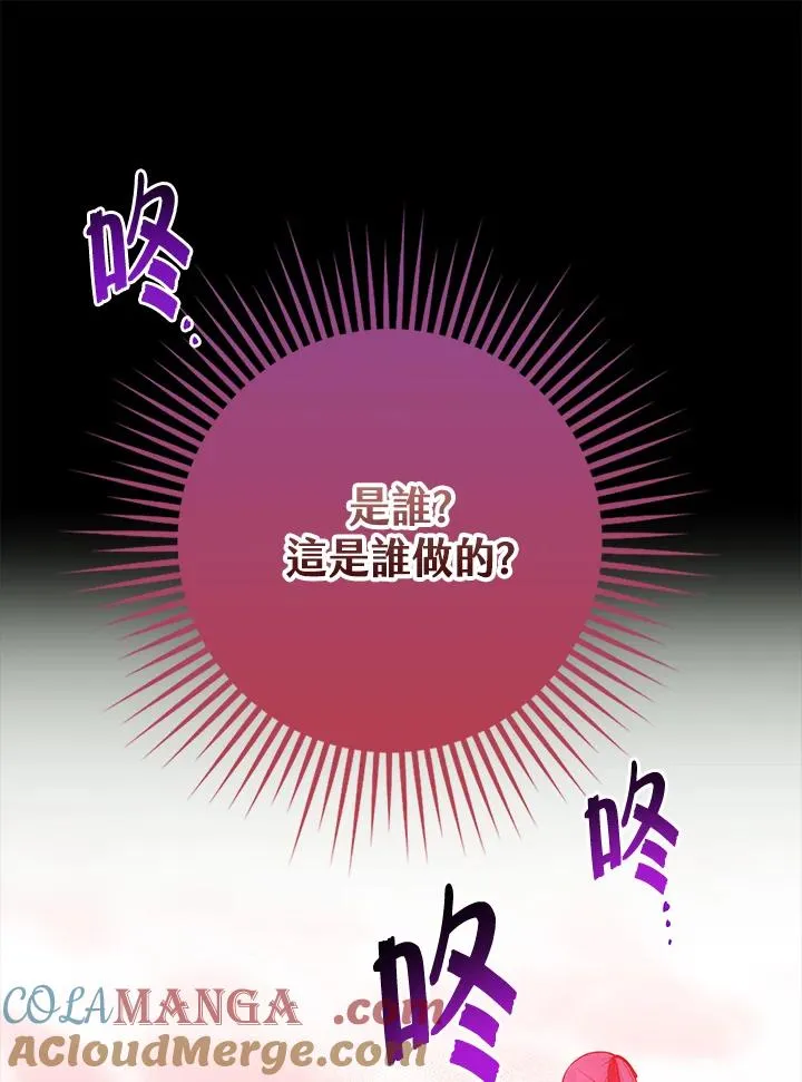 第44话60