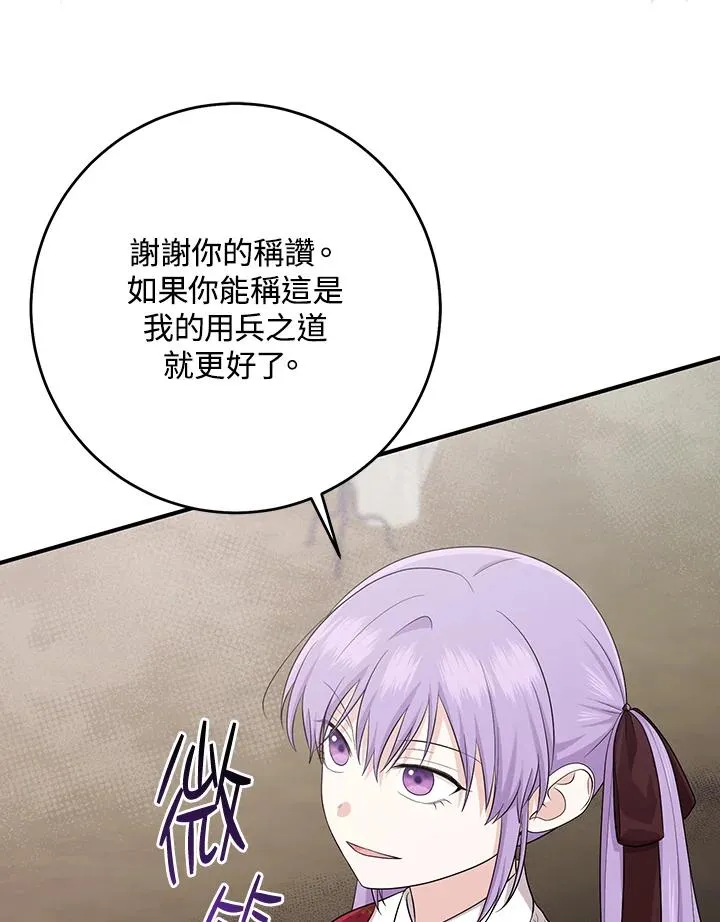 第34话57